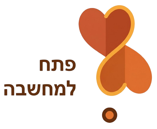 פתח למחשבה